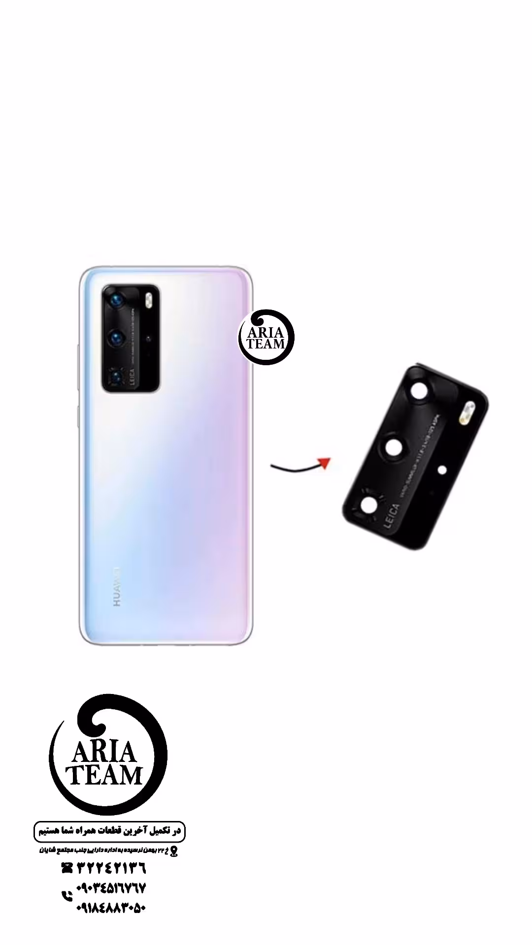 شیشه لنز دوربین هوآوی p40 pro