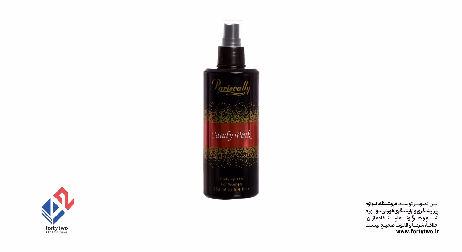 بادی اسپلش زنانه اکلت candy pink پاریس ولی