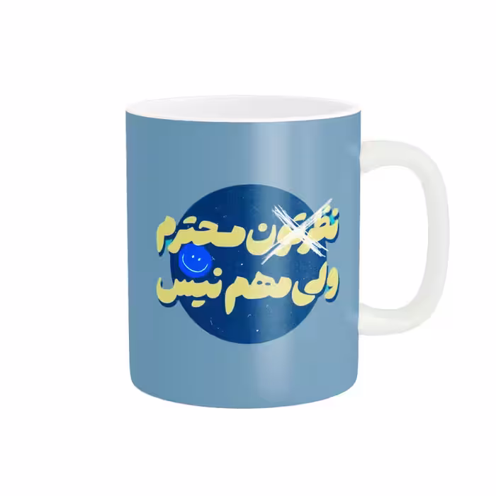 ماگ پاد آفرین مدل نوشته بامزه کد 33