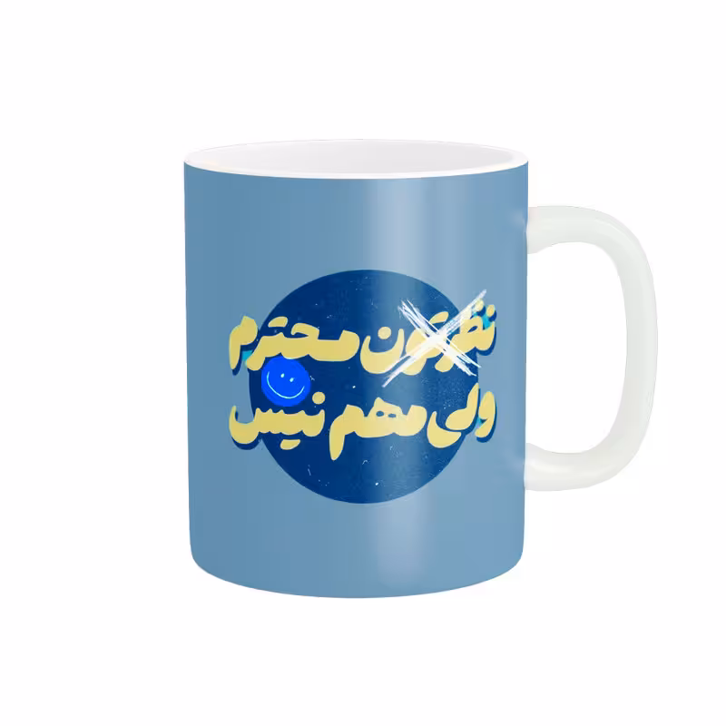 ماگ پاد آفرین مدل نوشته بامزه کد 33