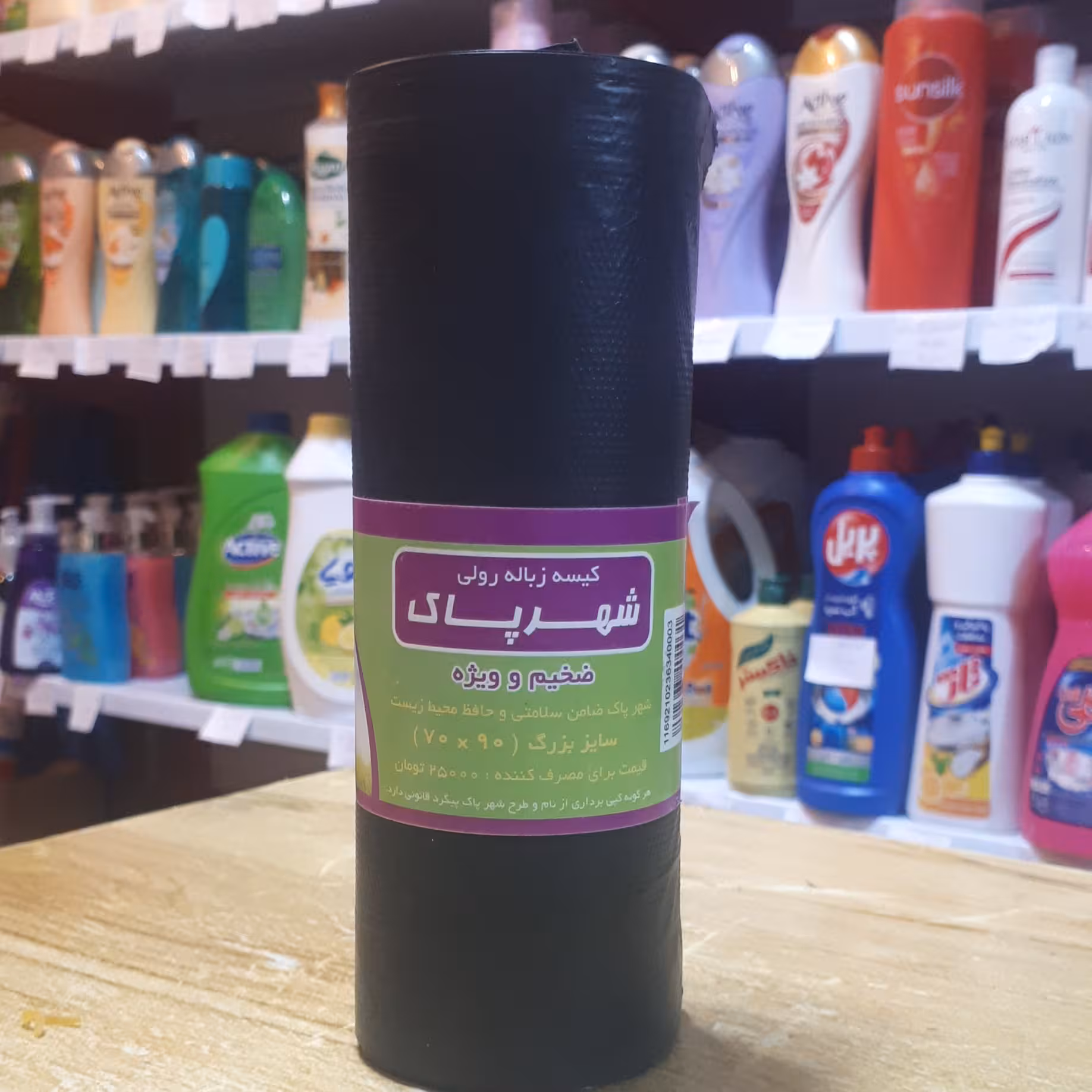 کیسه زباله رولی شهر پاک سایز بزرگ 90 در 70