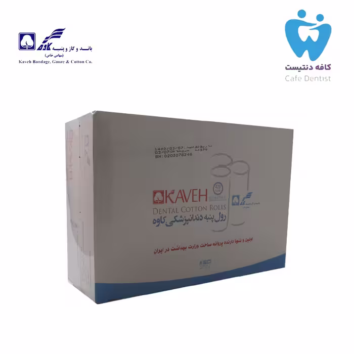 رول پنبه دندانپزشکی کاوه DENTAL COTTON ROLLS KAVEH