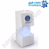 دستگاه ضد عفونی کننده دست مدل Sweeper Plus