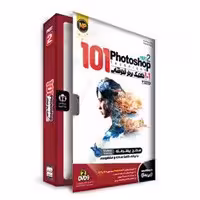 آموزش 101 تکنیک فتوشاپ-پارت 2-NP-180000