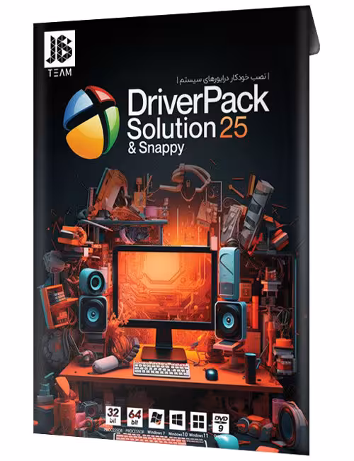 نرم افزار Driverpack Solution 2025 جی بی