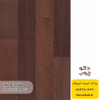 پارکت لمینت ایزوفام کد INC4-2164