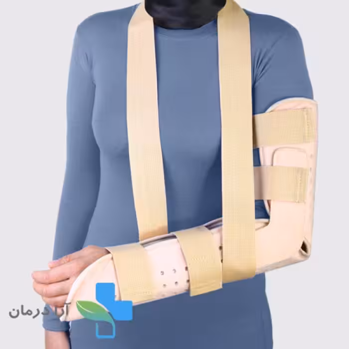 آتل اورژانسی ساعد و بازو طب و صنعت