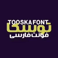 دانلود فونت فارسی توسکا Tooska Font