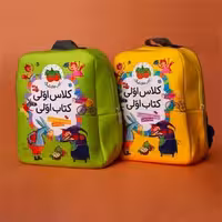 پک کیفی کلاس اولی کتاب اولی (40 جلدی) نشر افق
