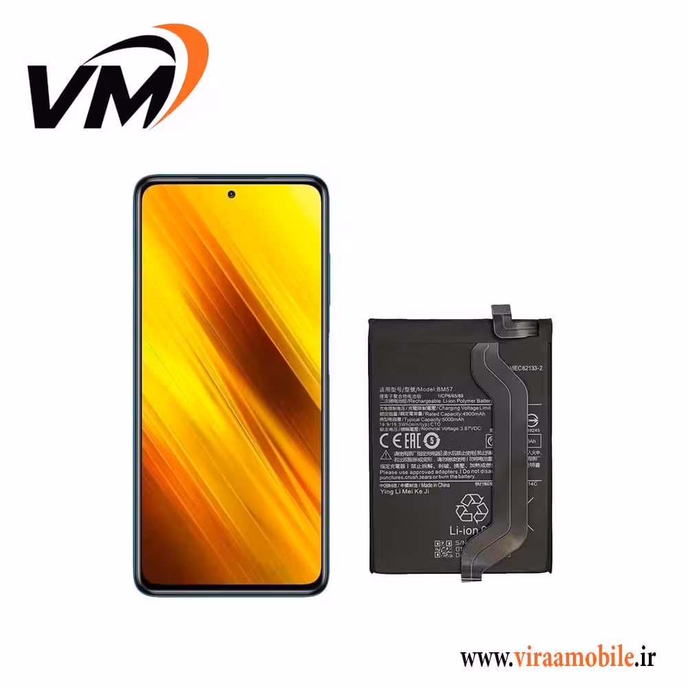 باتری اصلی شیائومی Xiaomi Poco X3 GT