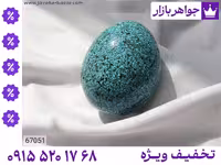 تندیس محصول ویژه جواهربازار