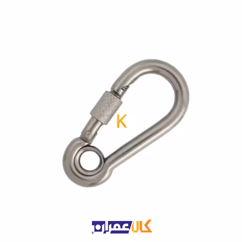 قلاب کارابین پیچی سایز 8