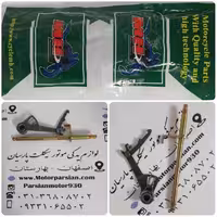 شافت دنده کامل ویو 24cm ( کوتاه ) MH