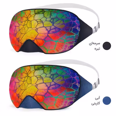 چشم بند خواب مدل Abstract18