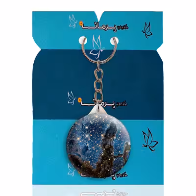 جاکلیدی پرمانه طرح ستاره و کهکشان کد pmy.25704