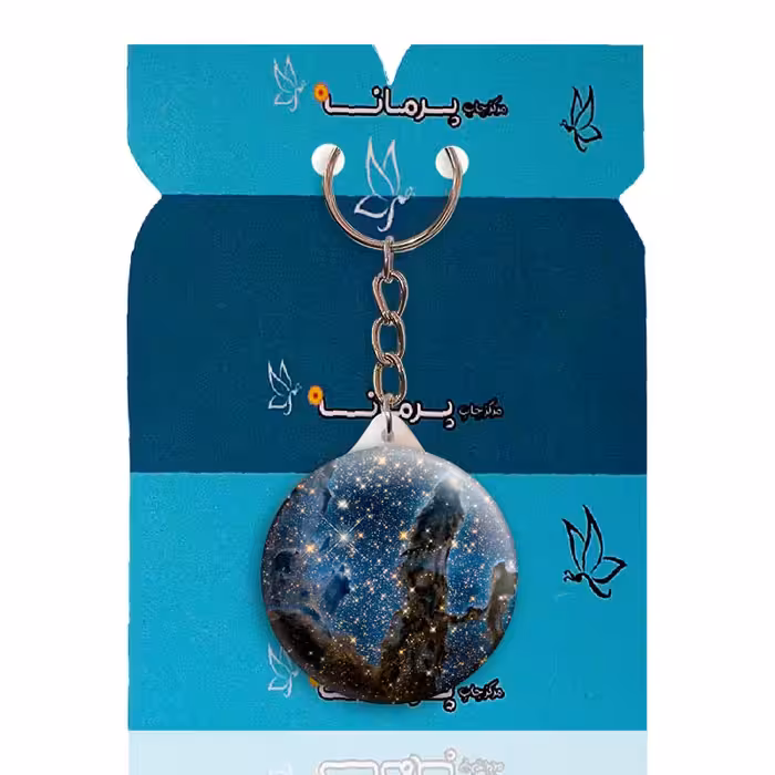 جاکلیدی پرمانه طرح ستاره و کهکشان کد pmy.25704