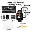 محافظ صفحه نمایش بادیگارد مدل PMMA مناسب برای ساعت هوشمند ريلمی Watch 3 / 3 Pro بسته 3 عددی