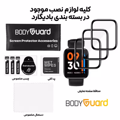 محافظ صفحه نمایش بادیگارد مدل PMMA مناسب برای ساعت هوشمند ريلمی Watch 3 / 3 Pro بسته 3 عددی
