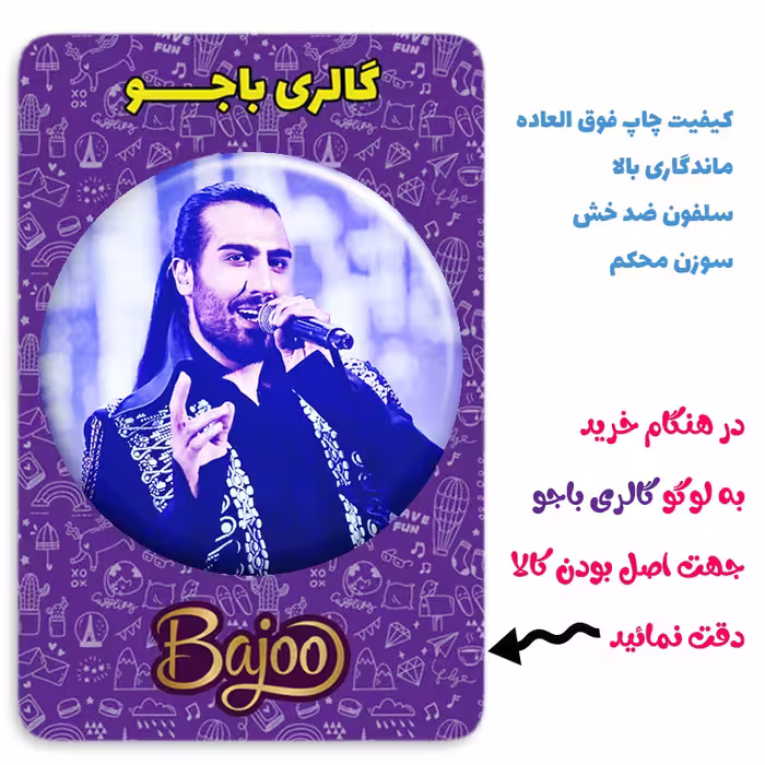 پیکسل گالری باجو طرح ماکان بند امیر مقاره و رهام هادیان کد 64