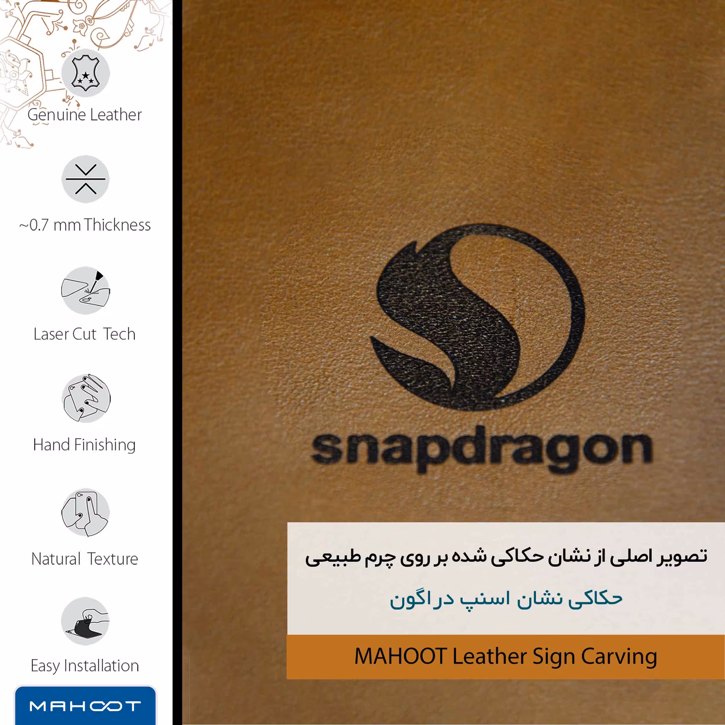 برچسب پوششی ماهوت مدل BFL-SNPDRGN مناسب برای گوشی موبایل شیائومی Redmi Note 10s