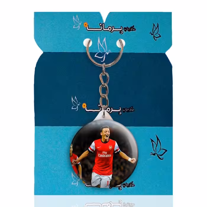 جاکلیدی پرمانه طرح مسعوت اوزیل کد pmy.16395