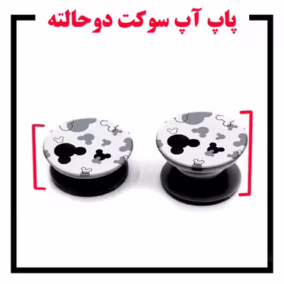 کاور لاین کینگ مدل KalehMiki J2 مناسب برای گوشی موبایل شیایومی Redmi Note 8 Pro به همراه پایه نگهدارنده