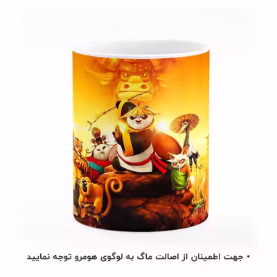 ماگ هومرو طرح پاندای کونگ فو کار مدل MG4099