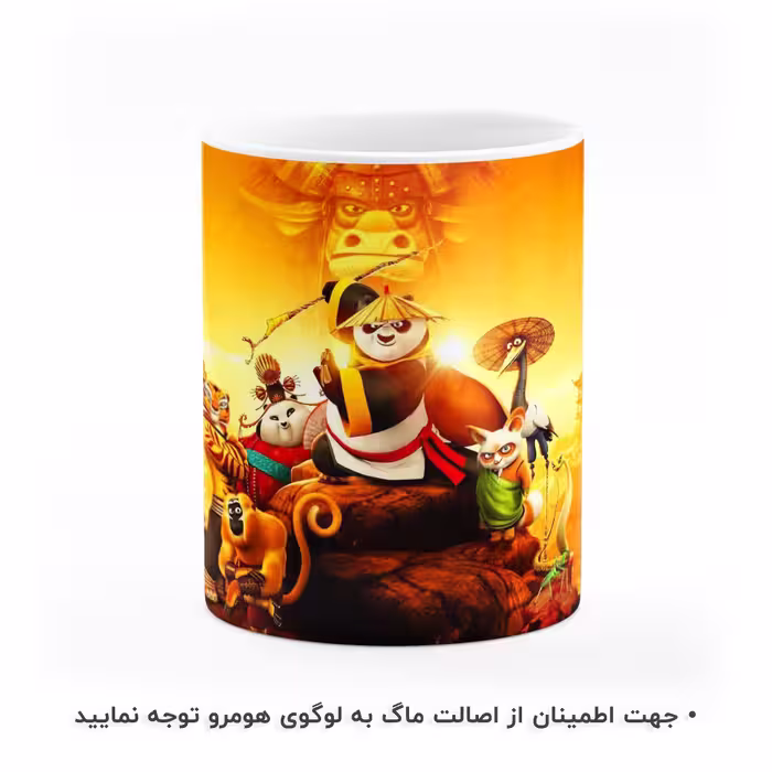 ماگ هومرو طرح پاندای کونگ فو کار مدل MG4099