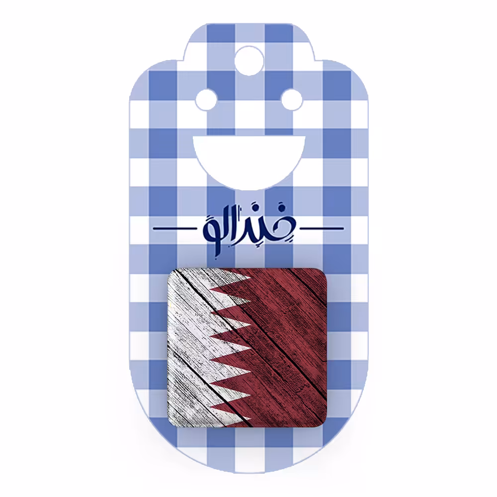 پیکسل خندالو مدل پرچم قطر کد 20439