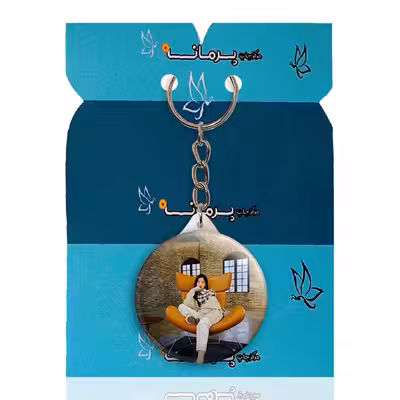 جاکلیدی پرمانه طرح Twice کد pmy.19695