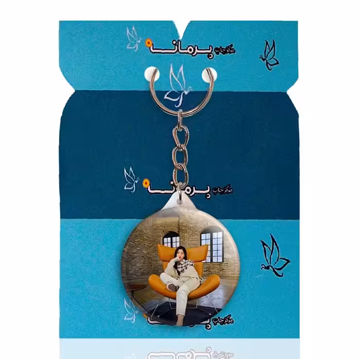 جاکلیدی پرمانه طرح Twice کد pmy.19695