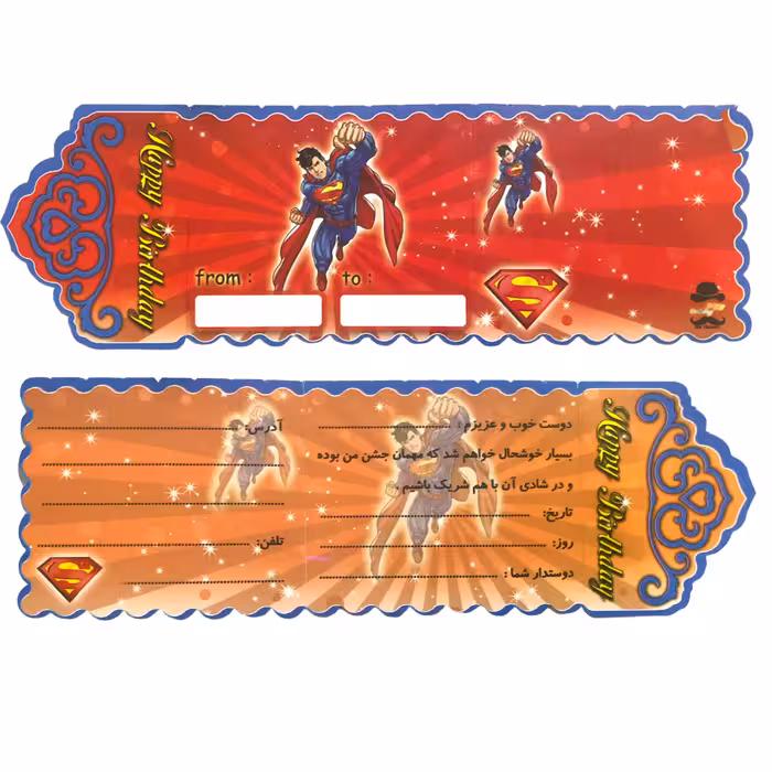 کارت دعوت مستر تم طرح سوپرمن پلاس بسته 10 عددی