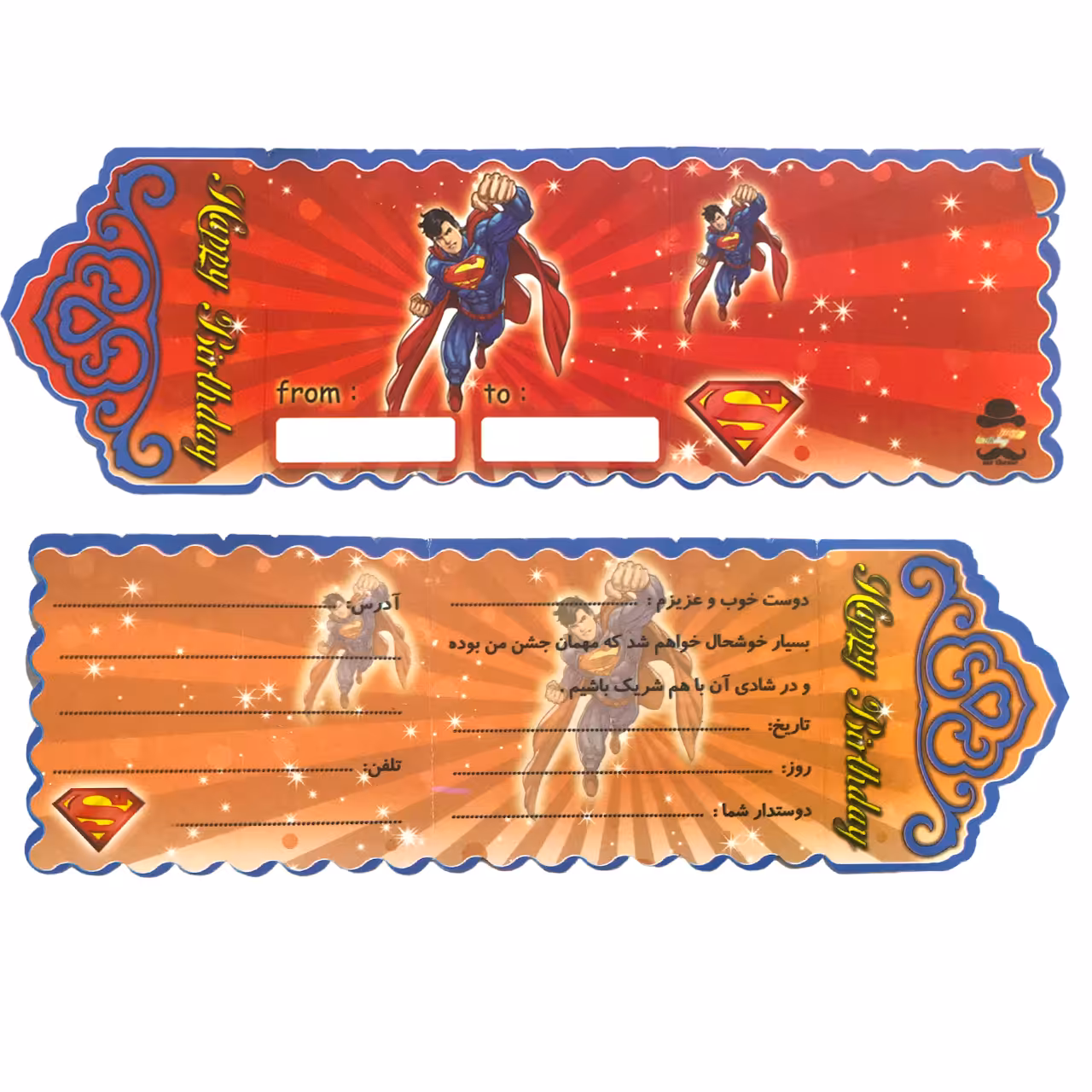 کارت دعوت مستر تم طرح سوپرمن پلاس بسته 10 عددی