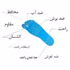 کفی ضد آب مدل TL 667 S سایز 38 - 35
 بسته 2 عددی