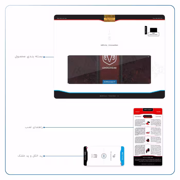 برچسب پوششی ماهوت مدل Dodge مناسب برای تبلت اپل iPad Air 2013 A1476