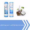فیلتر دستگاه تصفیه کننده آب آکوا پیورست مدل RO-SYSTEM مجموعه 6 عددی
