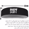 هدبند ورزشی آی تمر مدل دوچرخه کد 232