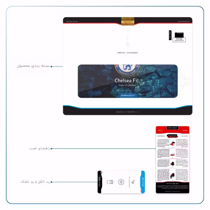 برچسب پوششی ماهوت مدل Chelsea مناسب برای تبلت سامسونگ Galaxy Tab S6 2019 SM-T860