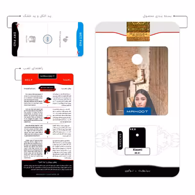 برچسب پوششی ماهوت مدل Portrait of an Iranian Woman مناسب برای گوشی موبایل شیائومی Mi A1