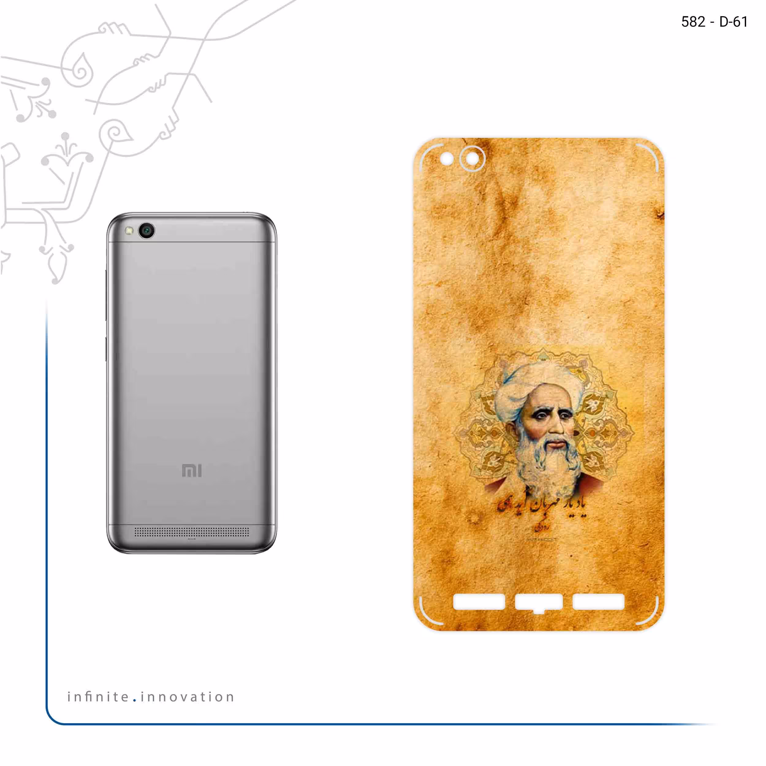 برچسب پوششی ماهوت مدل Rudaki مناسب برای گوشی موبایل شیائومی Redmi 5A