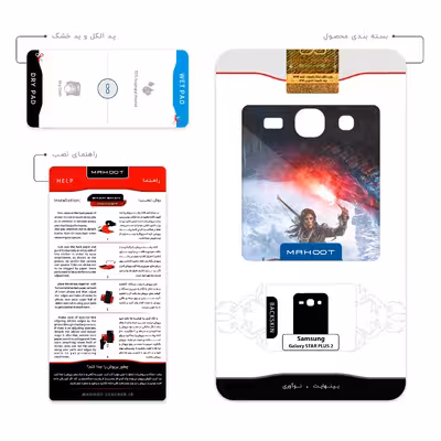 برچسب پوششی ماهوت مدل Tomb Raider Game Series مناسب برای گوشی موبایل سامسونگ Galaxy STAR PLUS 2