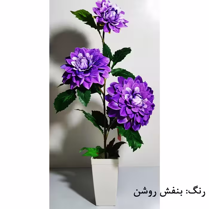 گلدان به همراه گل مصنوعی مدل داهلیا