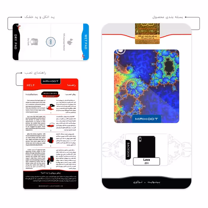 برچسب پوششی ماهوت مدل Mathematical Geometric Shape 5 مناسب برای گوشی موبایل لاوا Z51