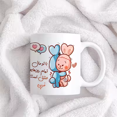 ماگ حس آمیزی طرح روز عشق خرگوشی مدل فرین 