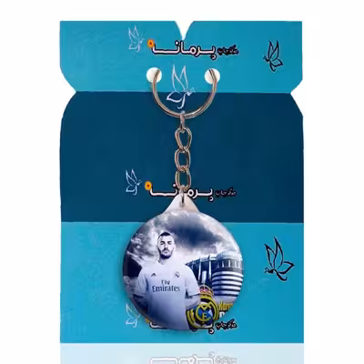 جاکلیدی پرمانه طرح کریم بنزما کد pmy.16584