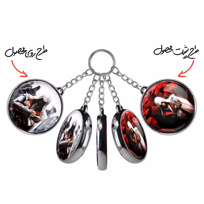 جاکلیدی خندالو طرح اساسینز کرید مدل دوطرفه کد 49724983