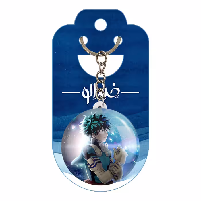 جاکلیدی خندالو مدل دکو انیمه آکادمی قهرمان من کد 16127