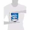 کتاب مجموعه سابقه دارها قسمت 9 گرگ بزرگ بد اثر آرون بلیبی نشر آناناس