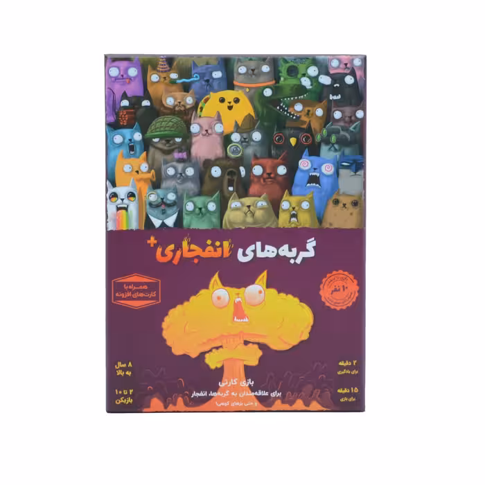 بازی فکری مدل گربه های انفجاری پلاس