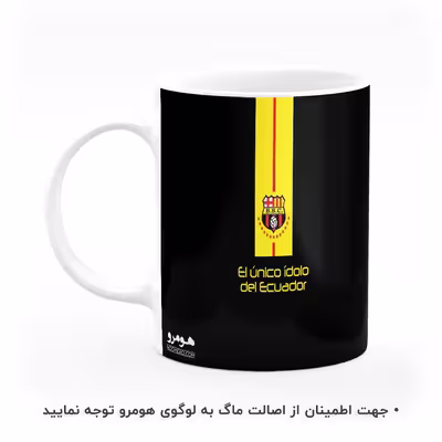 ماگ هومرو طرح تیم باشگاه فوتبال بارسلونا مدل MG4675